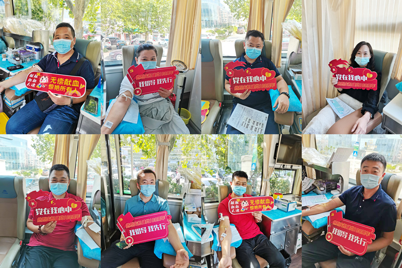 不忘初心擔(dān)使命，無償獻(xiàn)血我先行(圖1)