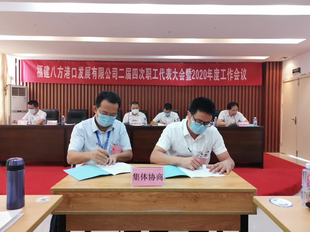 3集體協(xié)商、簽訂集體工資協(xié)議.jpg