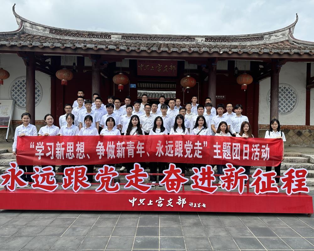 1莆田港務(wù)集團團委.jpg