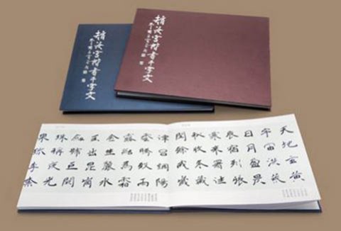 畫(huà)冊(cè)-書(shū)法繪畫(huà)類(lèi)01