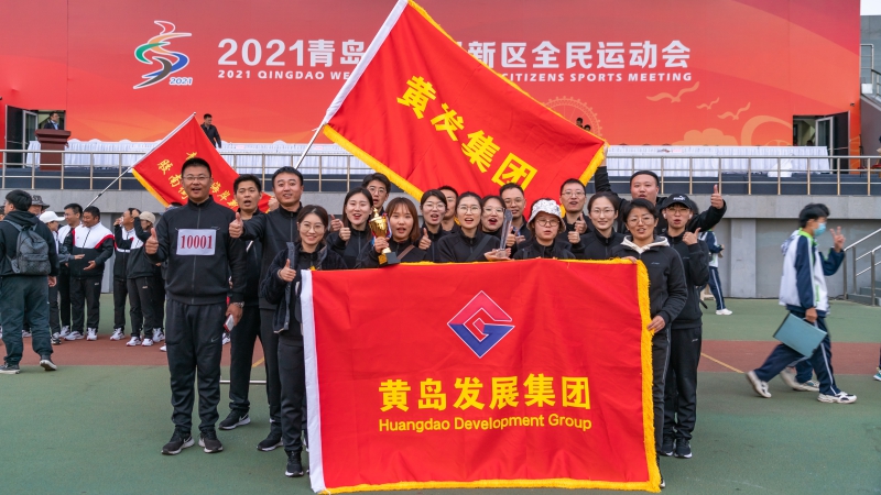 全民運動會 黃發(fā)展風(fēng)采(圖1) 全民運動會 黃發(fā)展風(fēng)采(圖1)