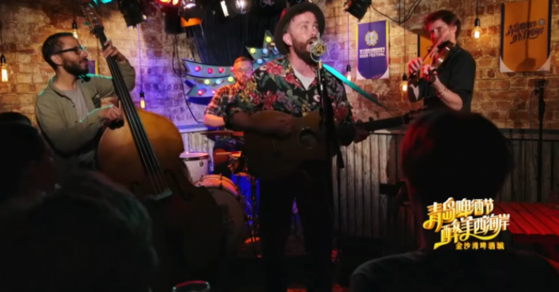 青島與世界干杯！ “云上啤酒節(jié)”帶你暢飲“地球村”