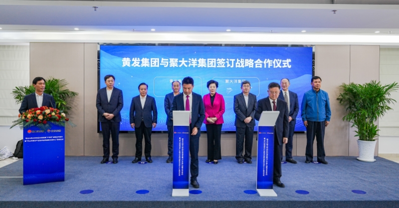 靈山灣海洋產業(yè)技術協同創(chuàng)新交流中心項目正式啟動